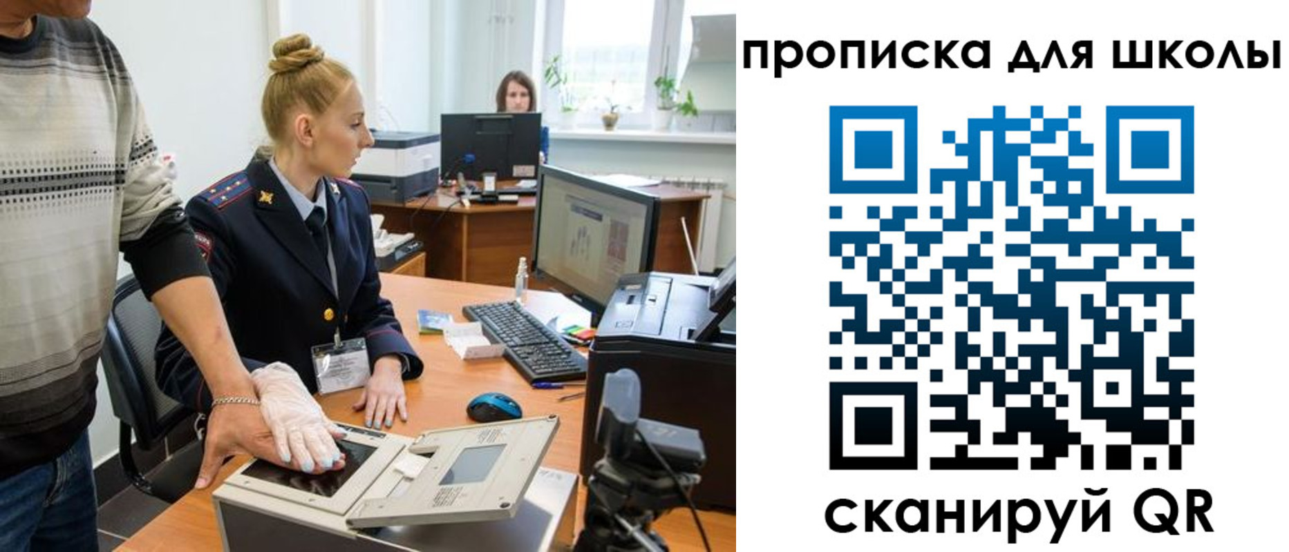 купить прописку в Тогучине