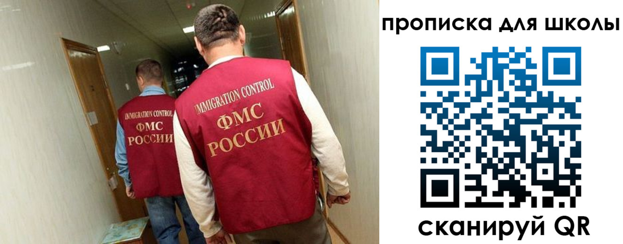 пропишу в квартире в Тогучине